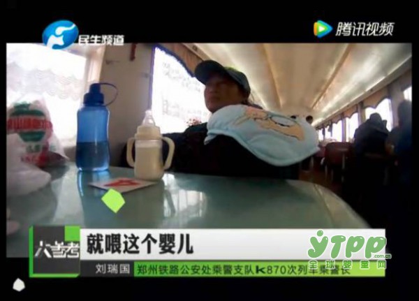 冲奶这件小事  竟然让乘警因此侦破了一起重大案件