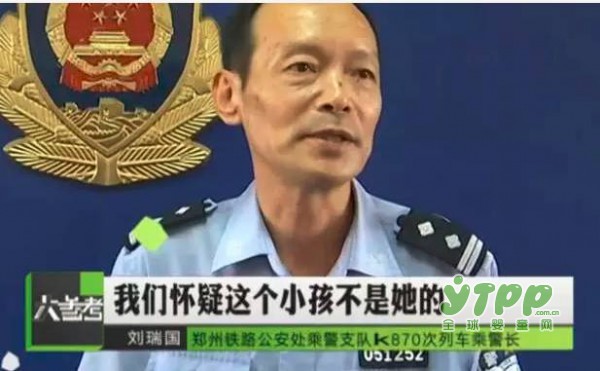 冲奶这件小事  竟然让乘警因此侦破了一起重大案件