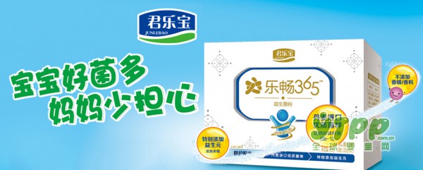 君乐宝奶粉坎坷的逆袭之路  成为国内唯一一家行销港澳市场的国产奶粉