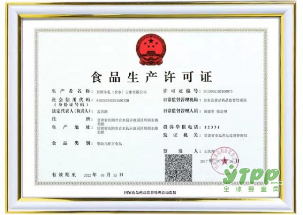 祝贺百跃羊乳集团携百跃古象参加第14届中国-东盟博览会