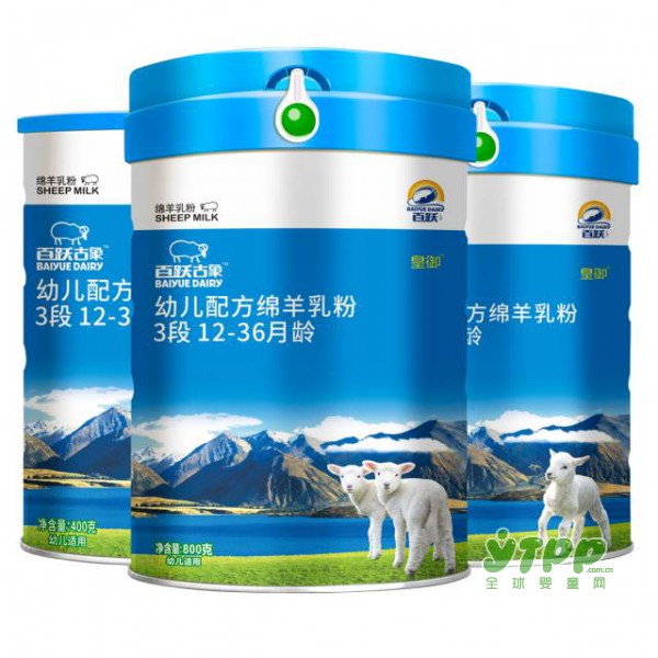 祝贺百跃羊乳集团携百跃古象参加第14届中国-东盟博览会