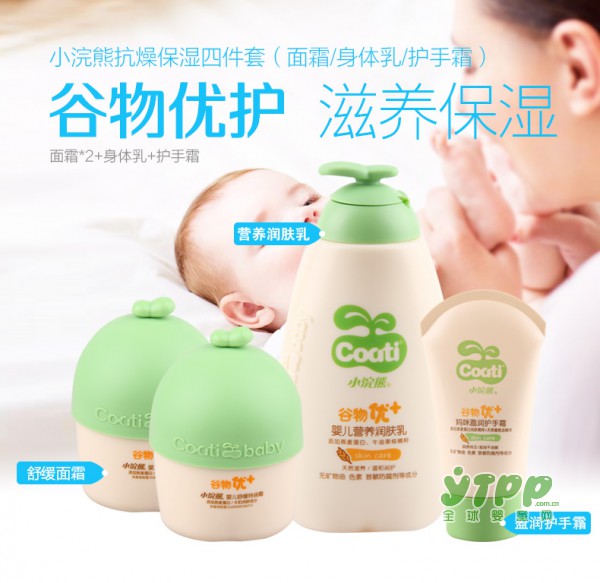 秋天婴儿护肤品该如何选择