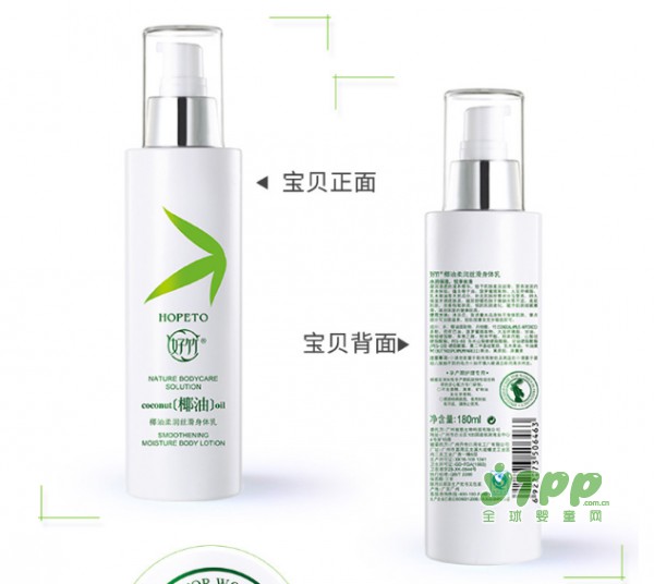 秋季来啦 孕期的肌肤你护理好了吗