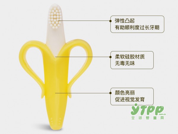 宝宝出牙期出现红肿疼痛怎么办？ 香蕉宝宝牙胶帮助宝宝顺利度过长牙期