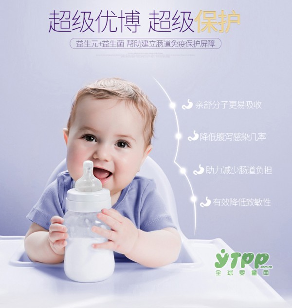 圣元超级优博奶粉   超级仿生 真实还原母乳的营养口感
