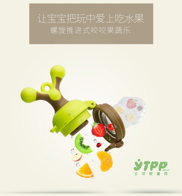 小白熊果蔬磨牙棒  缓解宝宝出牙期不适的同时锻炼宝宝的咀嚼能力