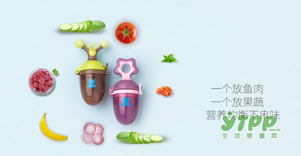 小白熊果蔬磨牙棒  缓解宝宝出牙期不适的同时锻炼宝宝的咀嚼能力