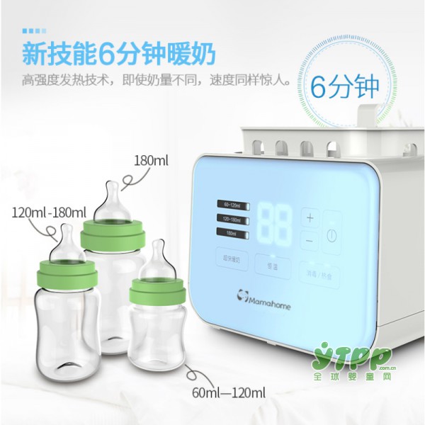 宝宝用的暖奶器什么牌子好 Mamahome双瓶暖奶器