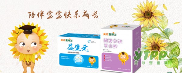 18个月大的宝宝患有结石 竟是钙没补对  葵花童博士教你怎么给宝宝补钙
