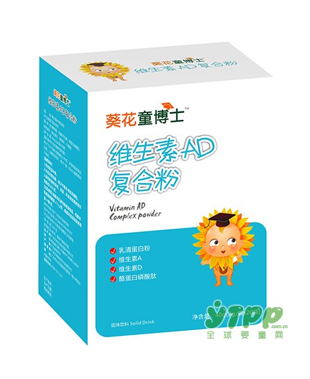 18个月大的宝宝患有结石 竟是钙没补对  葵花童博士教你怎么给宝宝补钙