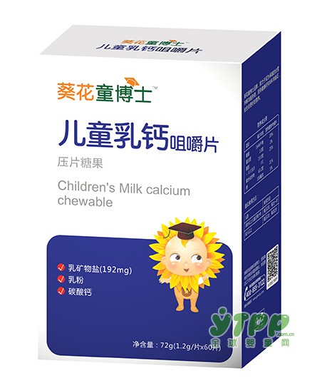 18个月大的宝宝患有结石 竟是钙没补对  葵花童博士教你怎么给宝宝补钙