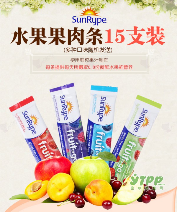 SunRype宝宝零食果丹皮  天然果糖 享受水果带来的健康