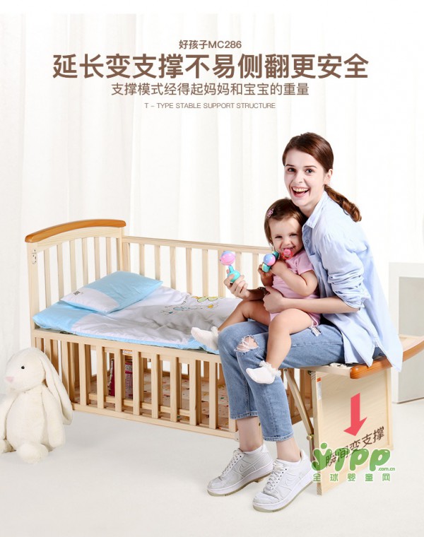 好孩子进口新西兰松木婴儿床 尿布台设计 方便妈妈照顾小宝贝