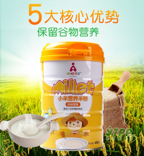 哎啦优贝婴儿营养小米米粉  细腻润滑易吞咽 助力宝宝智力发育