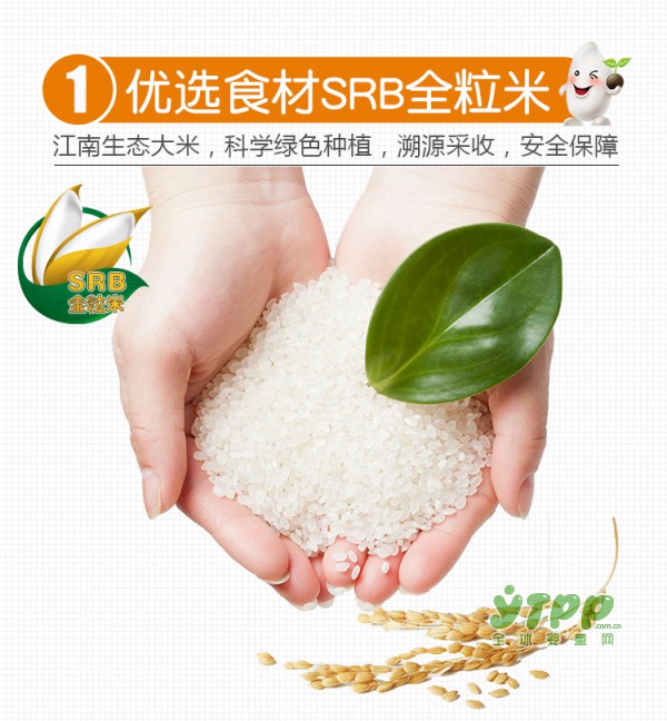 哎啦优贝婴儿营养小米米粉  细腻润滑易吞咽 助力宝宝智力发育