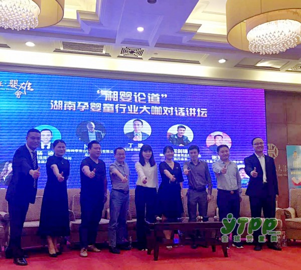 关于京正•婴雄会的二三事  新零售角逐实体经济