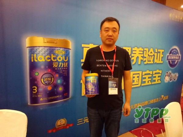 关于京正•婴雄会的二三事  新零售角逐实体经济