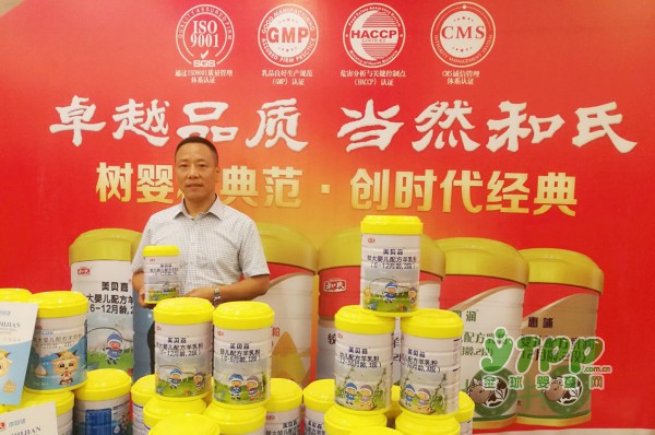 关于京正•婴雄会的二三事  新零售角逐实体经济