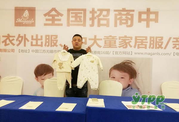 关于京正•婴雄会的二三事  新零售角逐实体经济