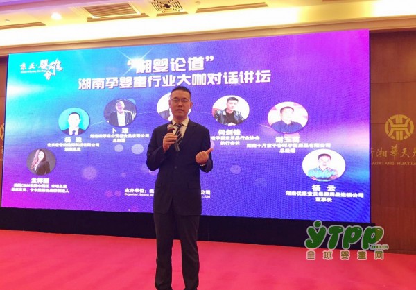 关于京正•婴雄会的二三事  新零售角逐实体经济