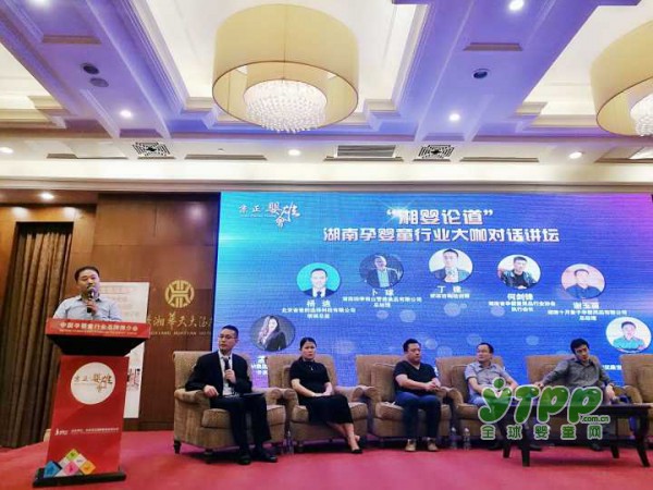 关于京正•婴雄会的二三事  新零售角逐实体经济