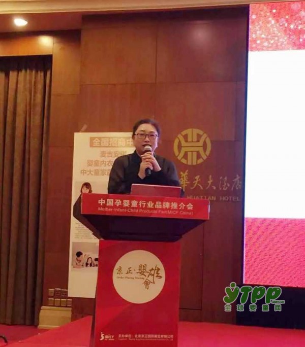 关于京正•婴雄会的二三事  新零售角逐实体经济