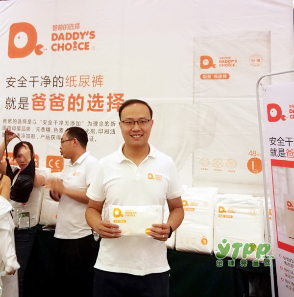 关于京正•婴雄会的二三事  新零售角逐实体经济
