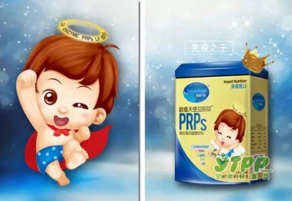 欧优天使益敏肽上市发布会（内蒙古包头站）与你不见不散