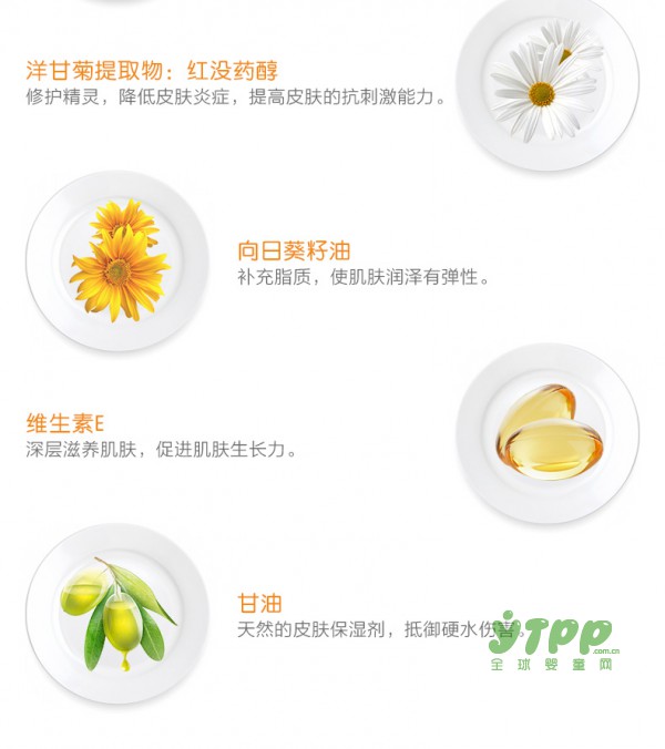 宝宝频发湿疹怎么办
