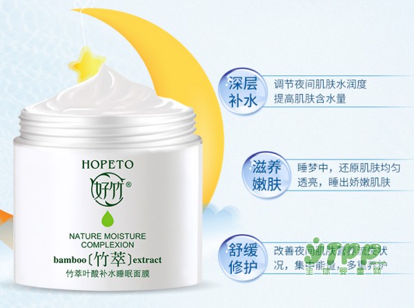 孕期太懒不愿护肤？那把握好夜间黄金补水时段就OK啦