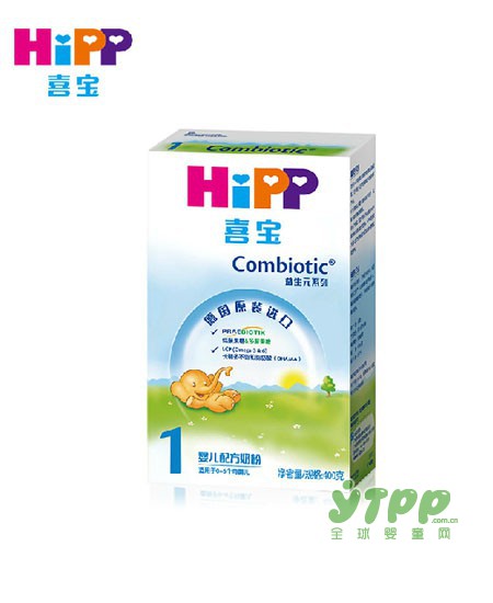 有机奶粉哪个牌子最好？  德国喜宝有机奶粉给宝宝满满的爱与呵护