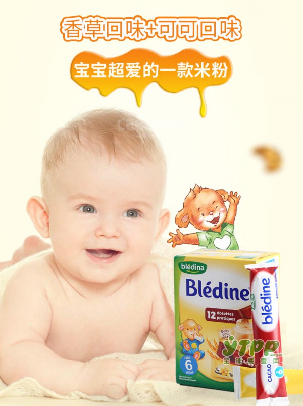 贝乐蒂宝宝燕麦高铁米糊   帮助强化宝宝的营养吸收