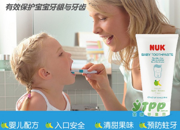 宝宝的牙膏怎么选 德国NUK给你支招
