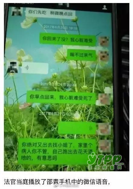 杭州二胎妈妈月子中猝死 母亲翻阅她手机后怒将女婿告上法庭 产后抑郁怎么办