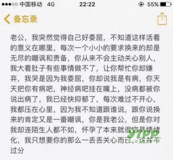 杭州二胎妈妈月子中猝死 母亲翻阅她手机后怒将女婿告上法庭 产后抑郁怎么办
