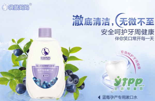 孕期呕吐牙周不适怎么办 袋鼠妈妈给你支招