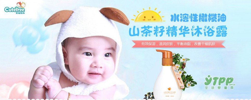 天使森林医药级婴幼儿洗护产品邀你代理