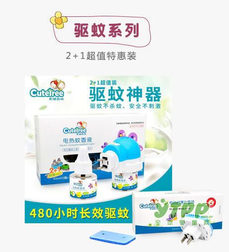 天使森林医药级婴幼儿洗护产品邀你代理