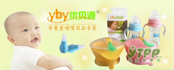 一般宝宝出生要准备哪些婴童用品 优贝源婴童用品系列伴宝宝们一起成长