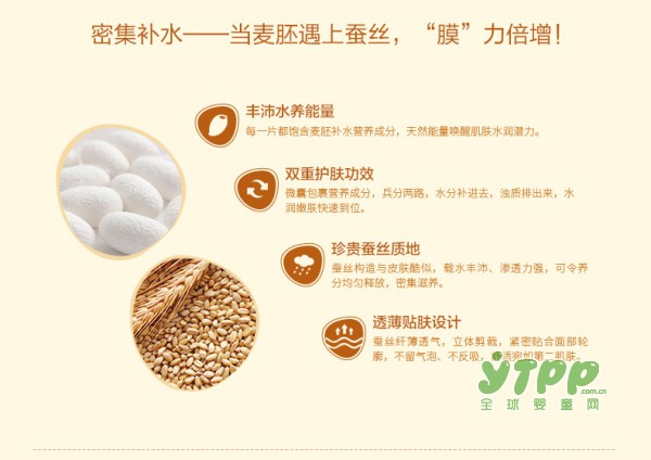 孕期护肤品该如何选择 孕期的你 需要一款放心的补水产品才行