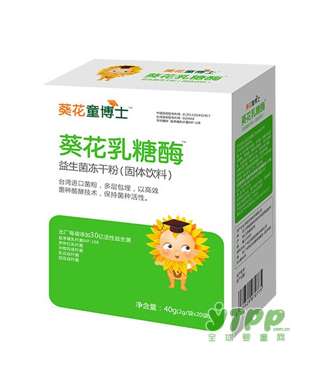 宝宝秋季厌食怎么破  如何让宝宝的胃口high起来