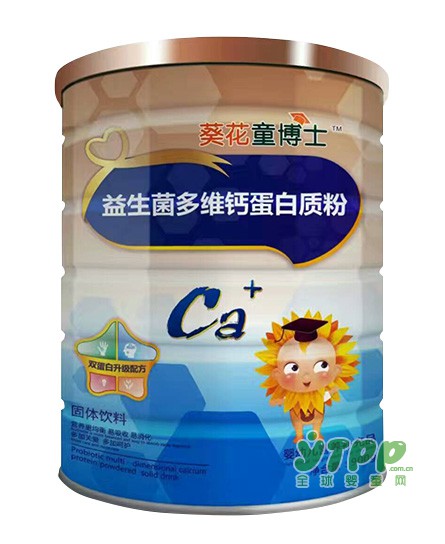 宝宝秋季厌食怎么破  如何让宝宝的胃口high起来