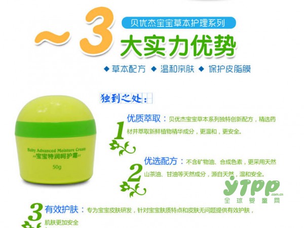 秋季宝宝皮肤干燥开裂怎么办 这样护理最有效