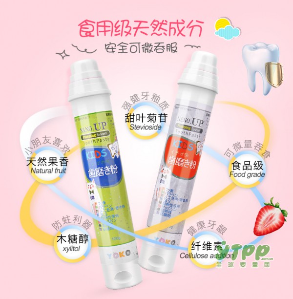 宝宝什么时候可以涮牙 给宝宝刷牙用什么可吞咽的牙膏好