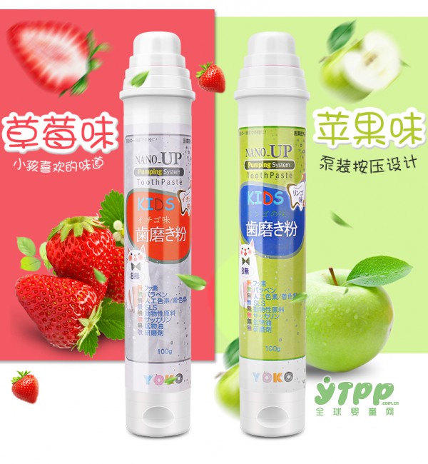 宝宝什么时候可以涮牙 给宝宝刷牙用什么可吞咽的牙膏好