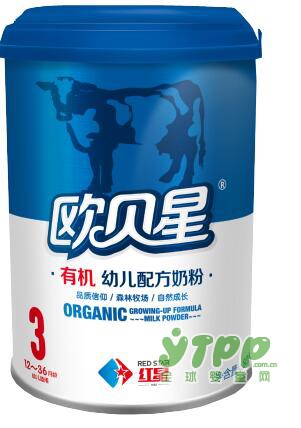 有机配方奶粉欧贝星  纯粹营养·自由成长