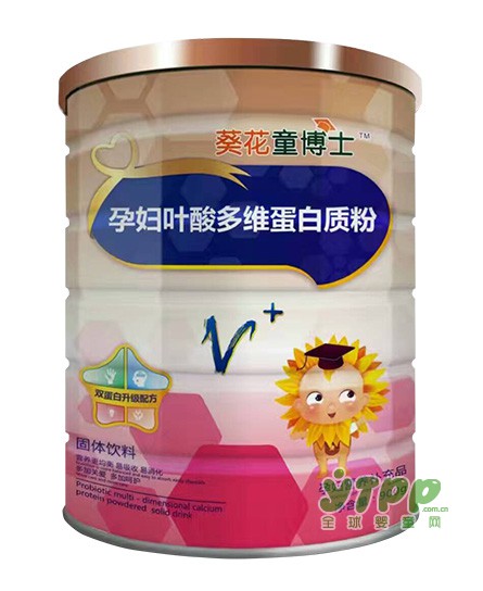 备孕、怀孕要吃哪些营养品  孕妇叶酸多维蛋白质粉、维C乳钙咀嚼片不可少