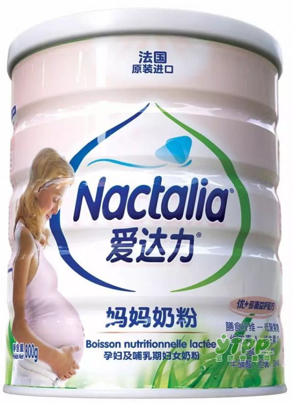 孕前孕后补叶酸的重要性  爱达力孕妇奶粉：妈妈奶粉也很重要