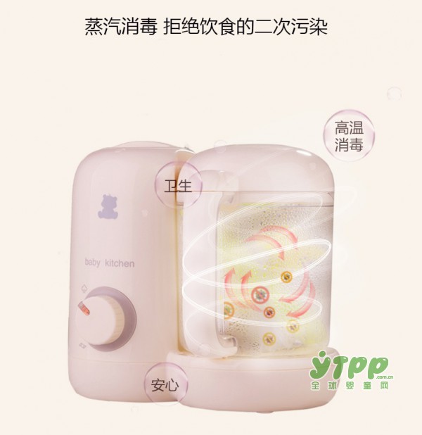 小白熊婴儿辅食机 食物研磨更加细腻  让营养零损失