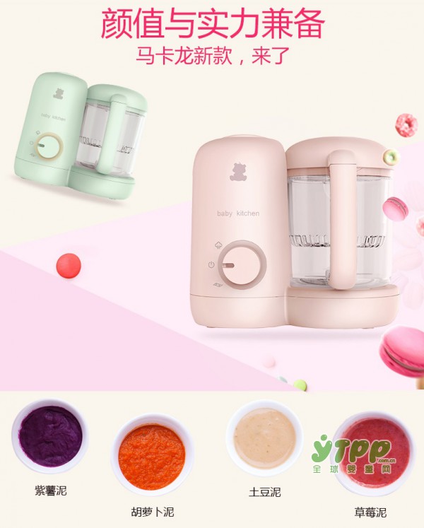 小白熊婴儿辅食机 食物研磨更加细腻  让营养零损失